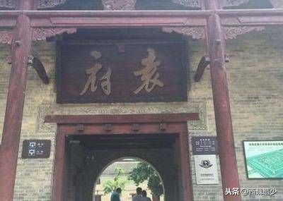 项城市属于哪个市(河南大名鼎鼎的项城影响了世界)-图片3